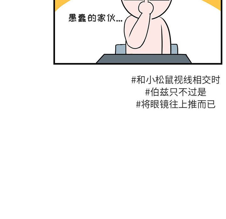 第39話 - 第83张