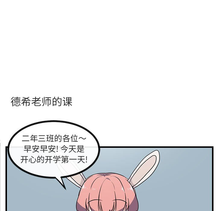 第39話 - 第86张