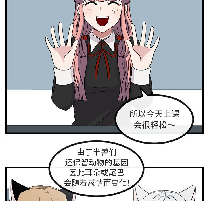 第39話 - 第87张