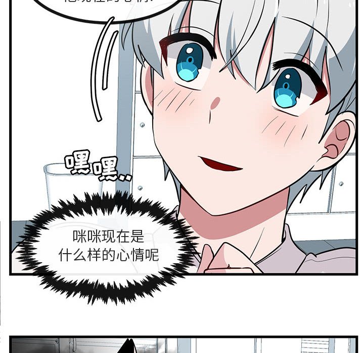 第39話 - 第89张