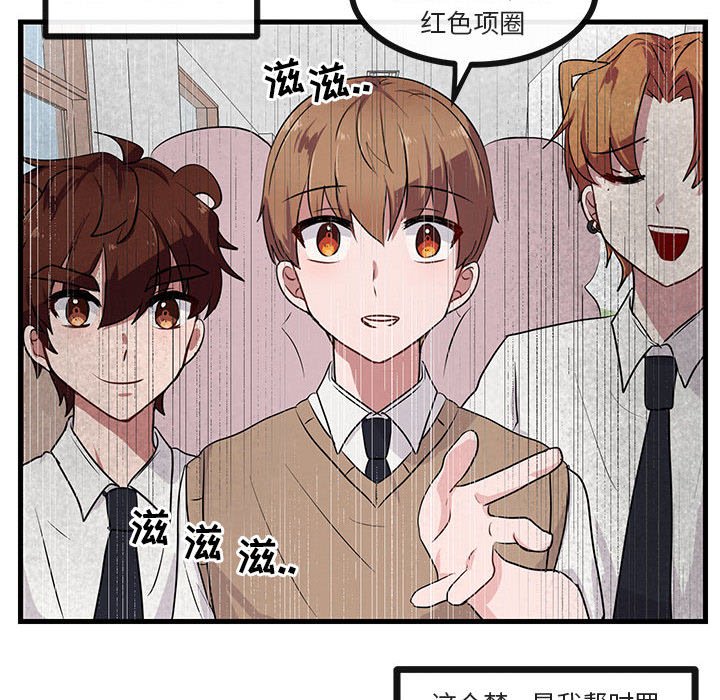 第39話 - 第9张