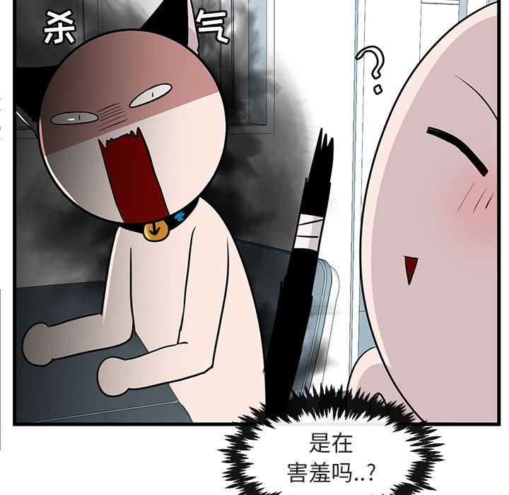 第39話 - 第90张