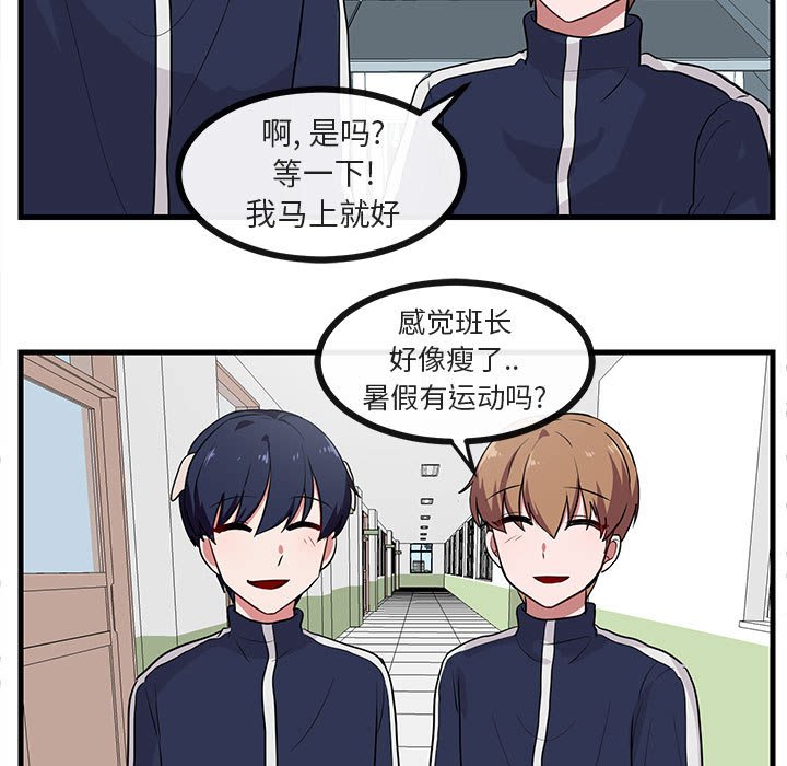 第39話 - 第94张