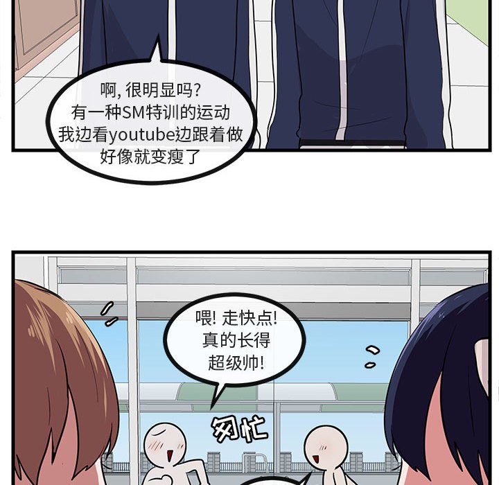 第39話 - 第95张