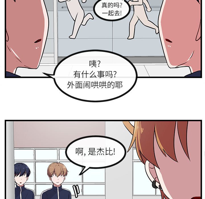 第39話 - 第96张