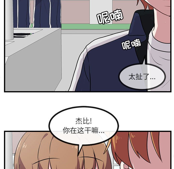 第39話 - 第97张