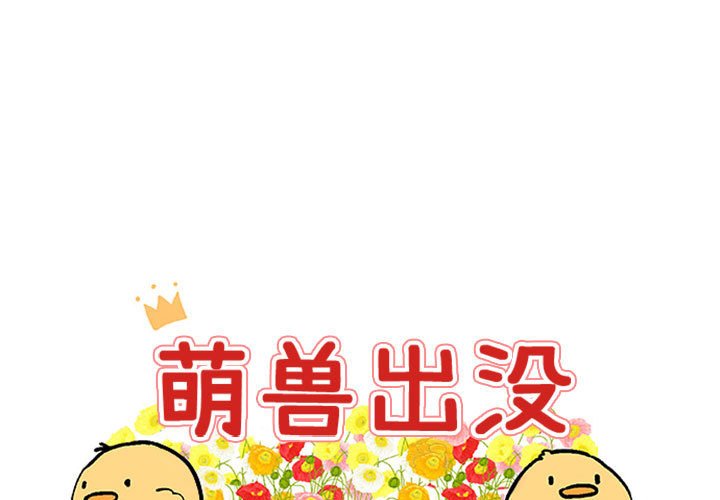 第4話 - 第0张