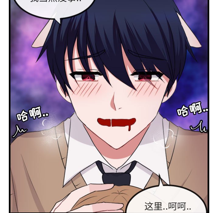 第4話 - 第10张