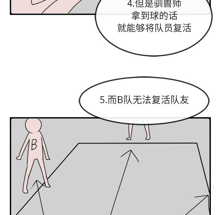第4話 - 第100张