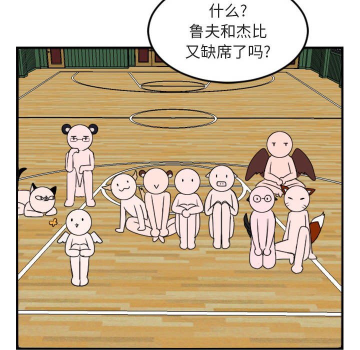 第4話 - 第105张