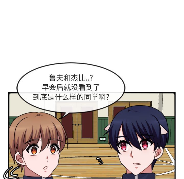 第4話 - 第106张