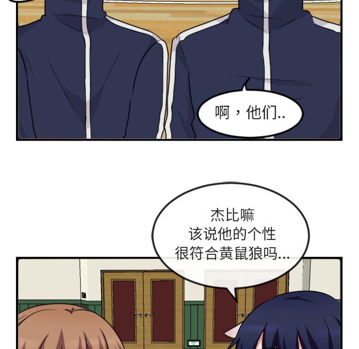 第4話 - 第107张