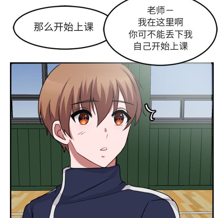 第4話 - 第109张