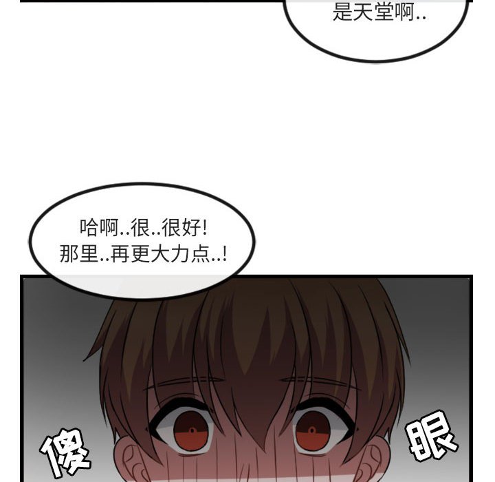 第4話 - 第11张