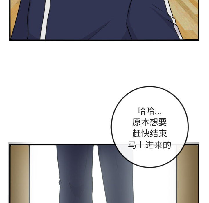 第4話 - 第110张