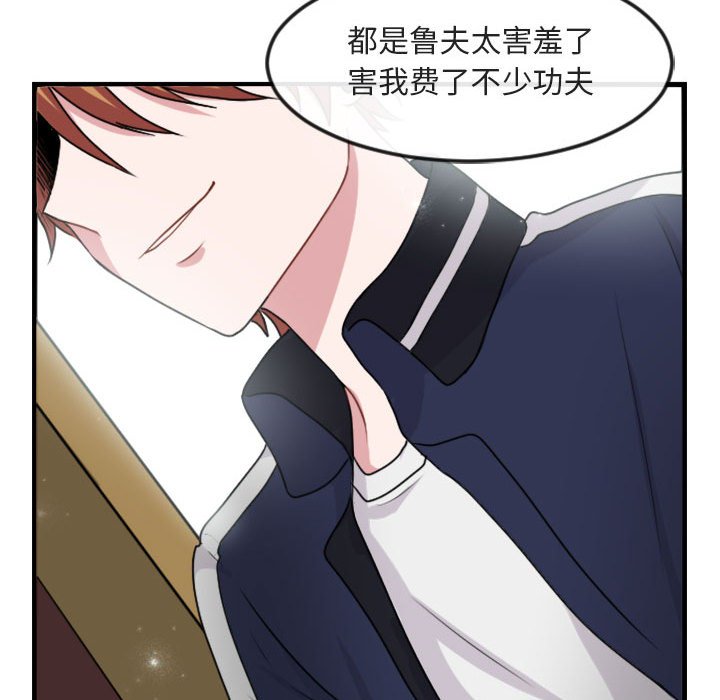 第4話 - 第112张