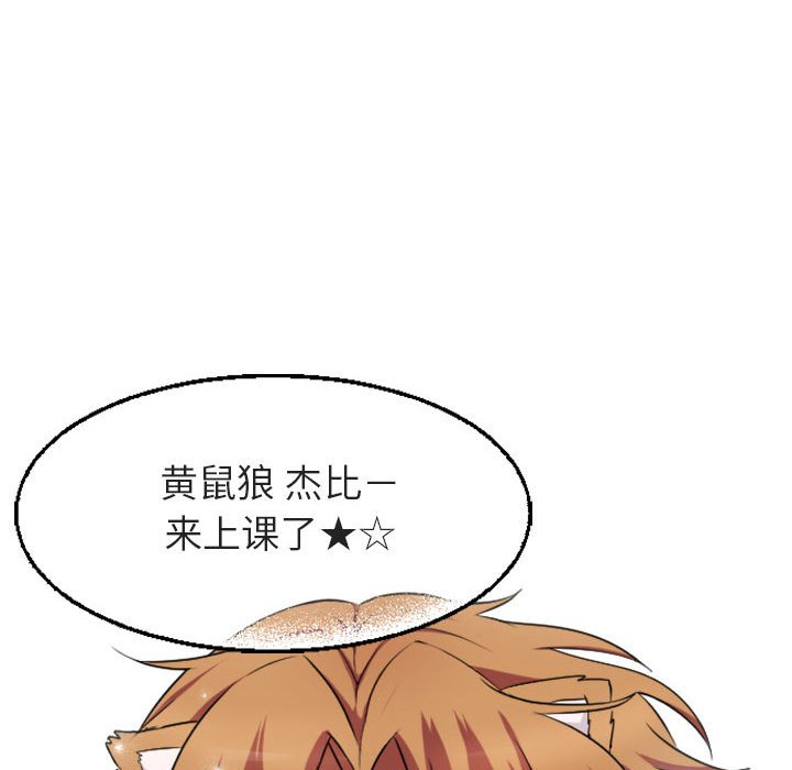 第4話 - 第114张
