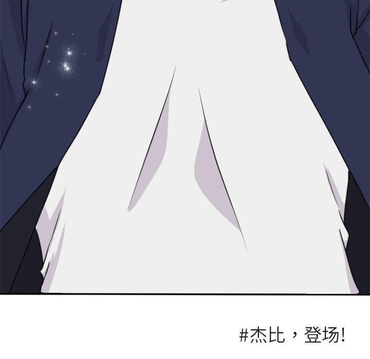 第4話 - 第116张