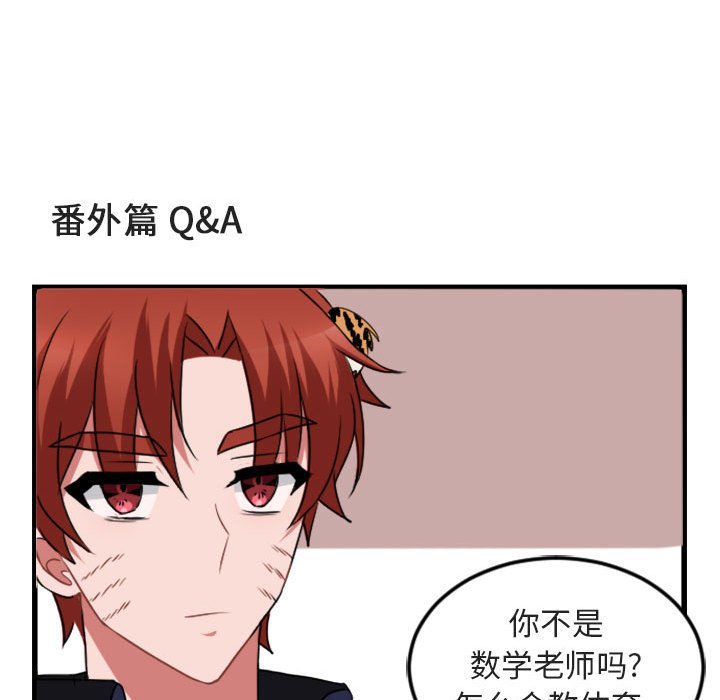 第4話 - 第119张