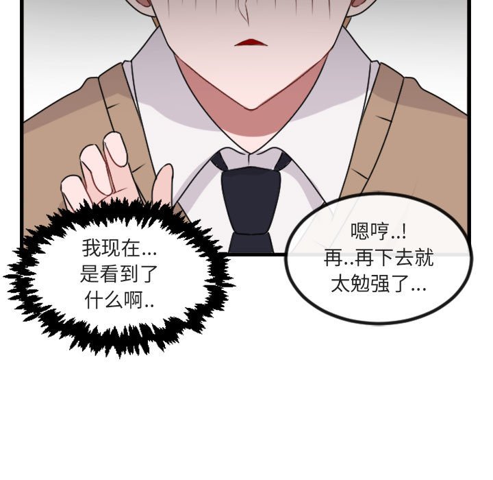第4話 - 第12张