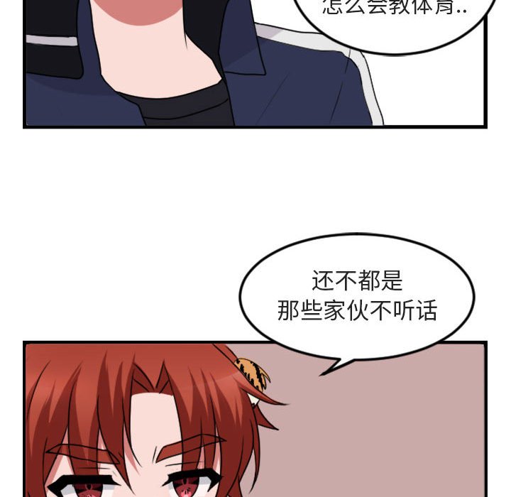 第4話 - 第120张