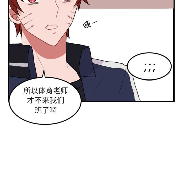 第4話 - 第121张
