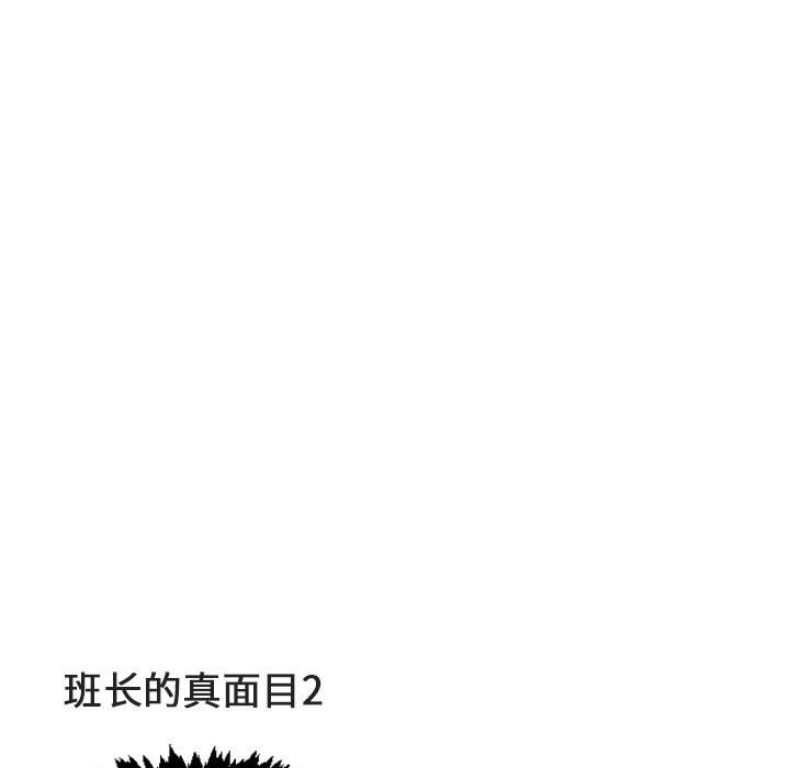 第4話 - 第14张