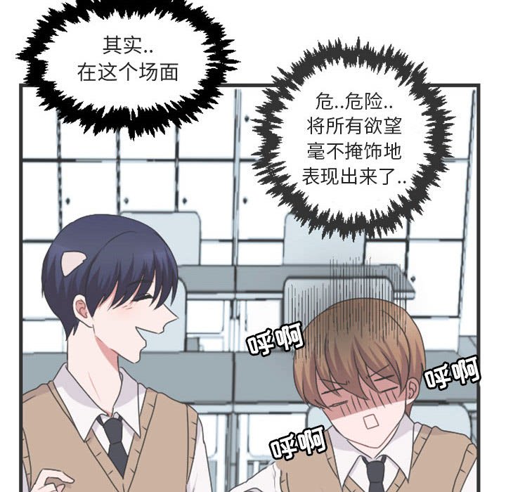 第4話 - 第15张