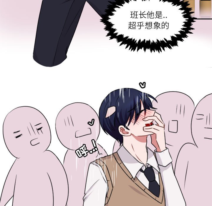 第4話 - 第18张