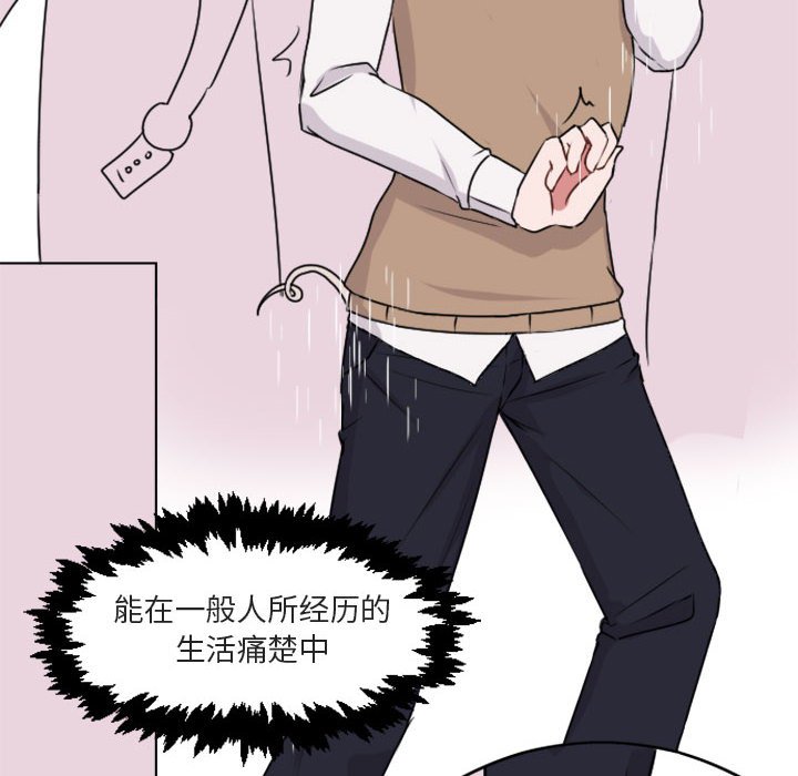 第4話 - 第19张