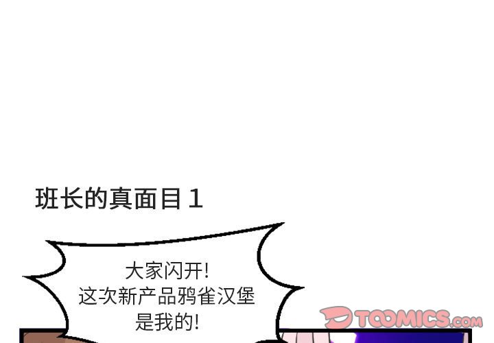 第4話 - 第2张
