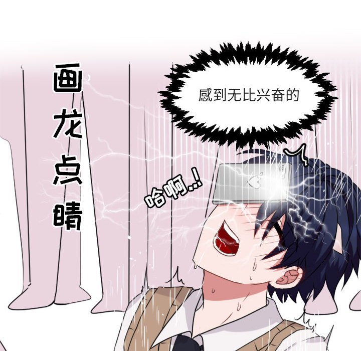 第4話 - 第21张