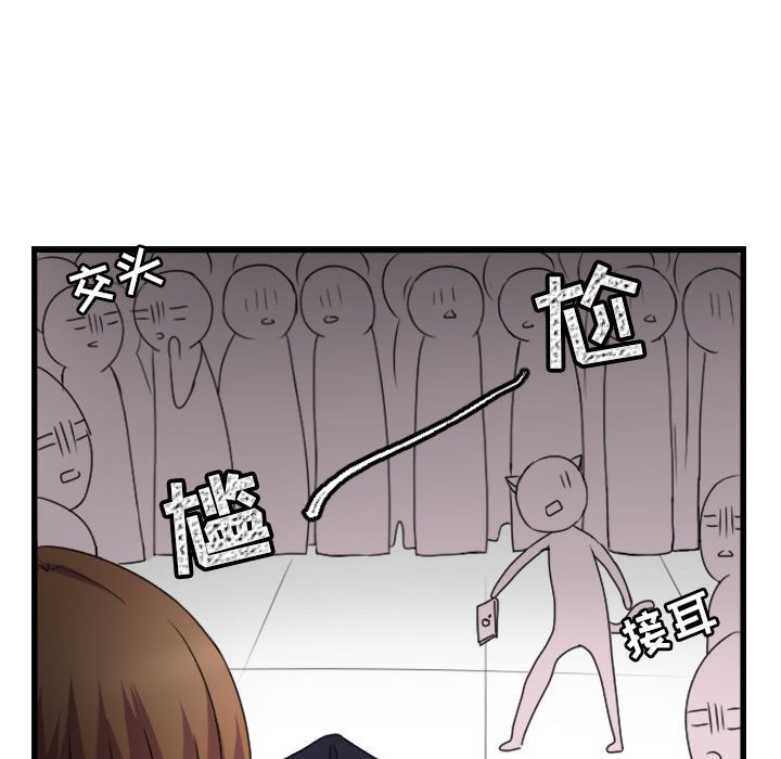 第4話 - 第24张