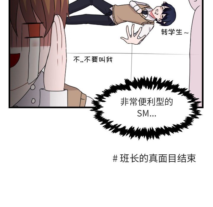 第4話 - 第25张