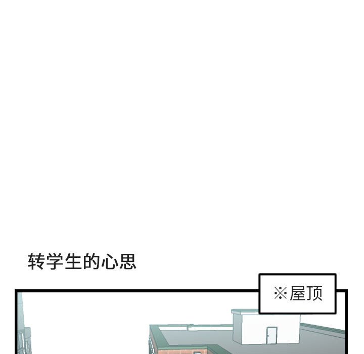 第4話 - 第27张
