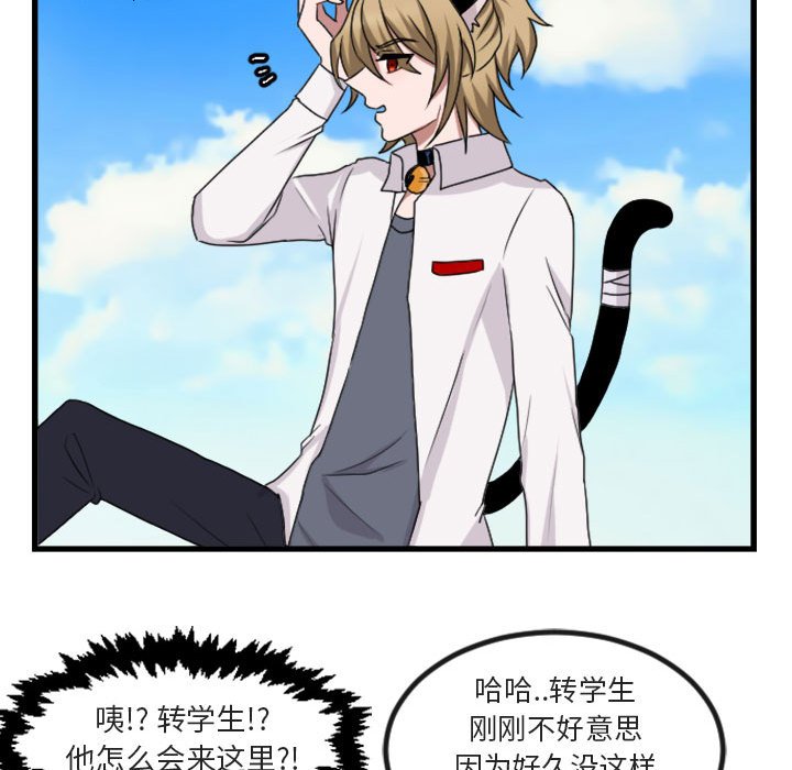 第4話 - 第31张
