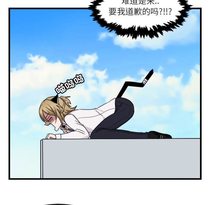 第4話 - 第33张