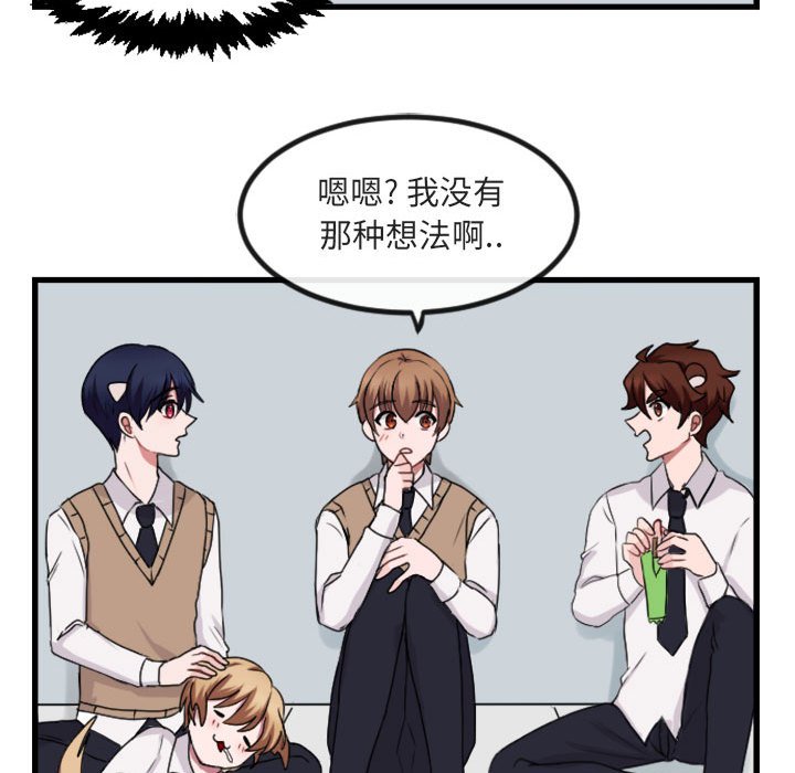 第4話 - 第35张