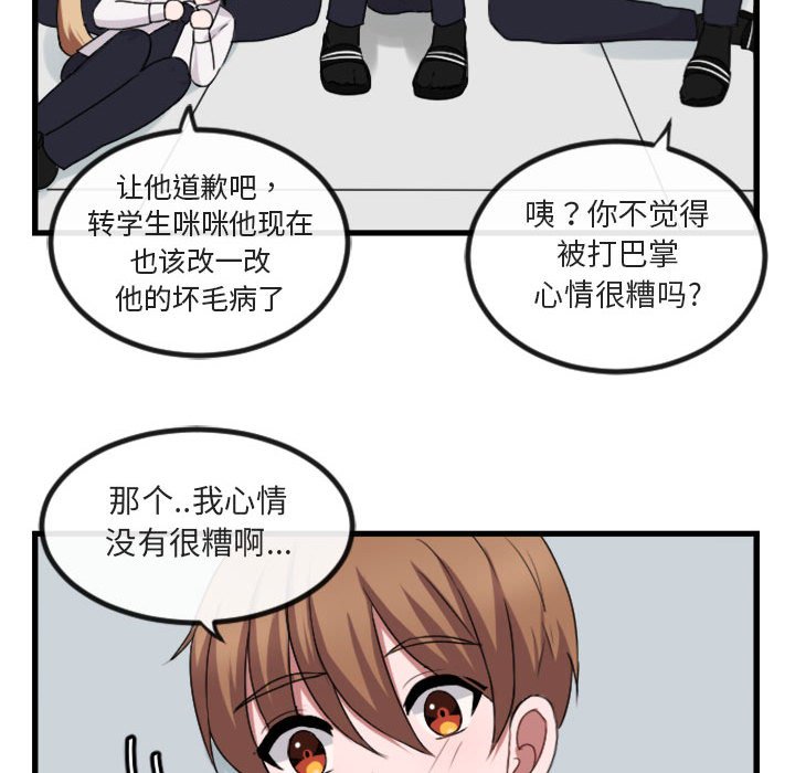 第4話 - 第36张