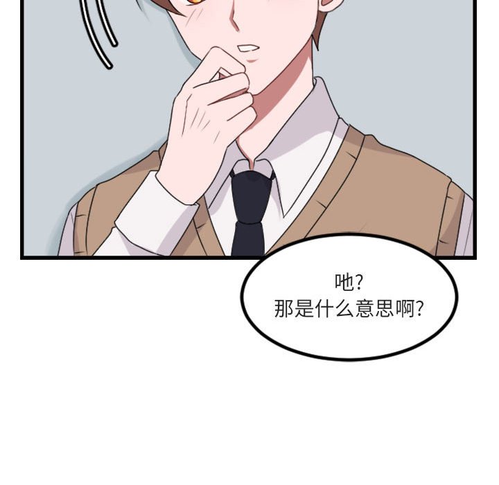 第4話 - 第37张