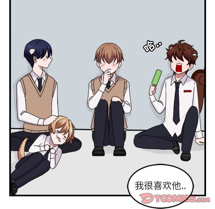 第4話 - 第44张