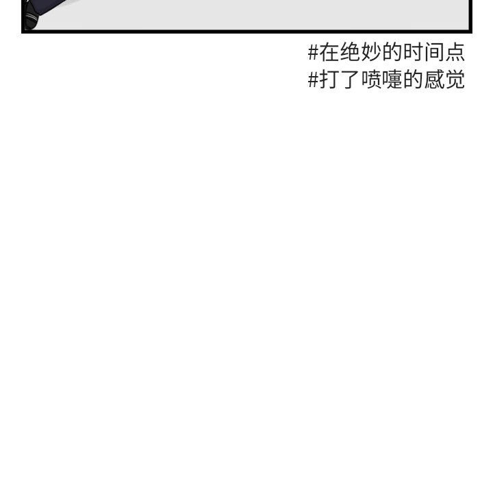第4話 - 第48张