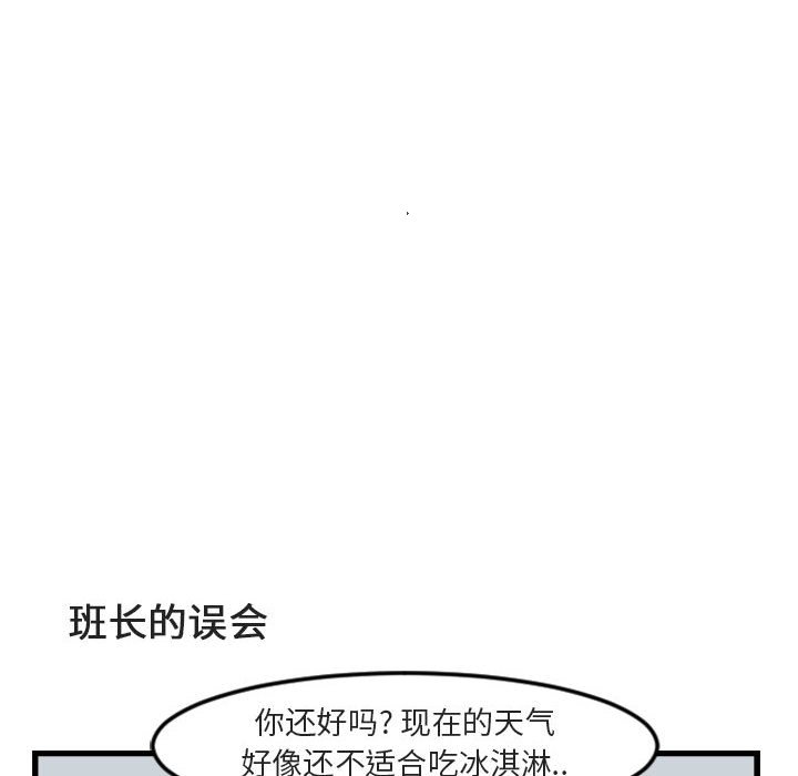 第4話 - 第49张