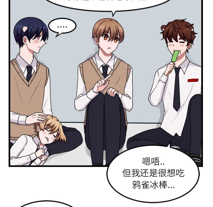 第4話 - 第50张