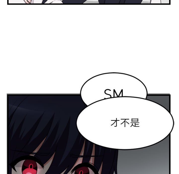 第4話 - 第52张