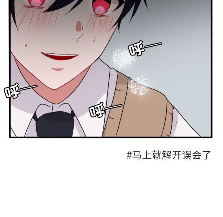 第4話 - 第53张