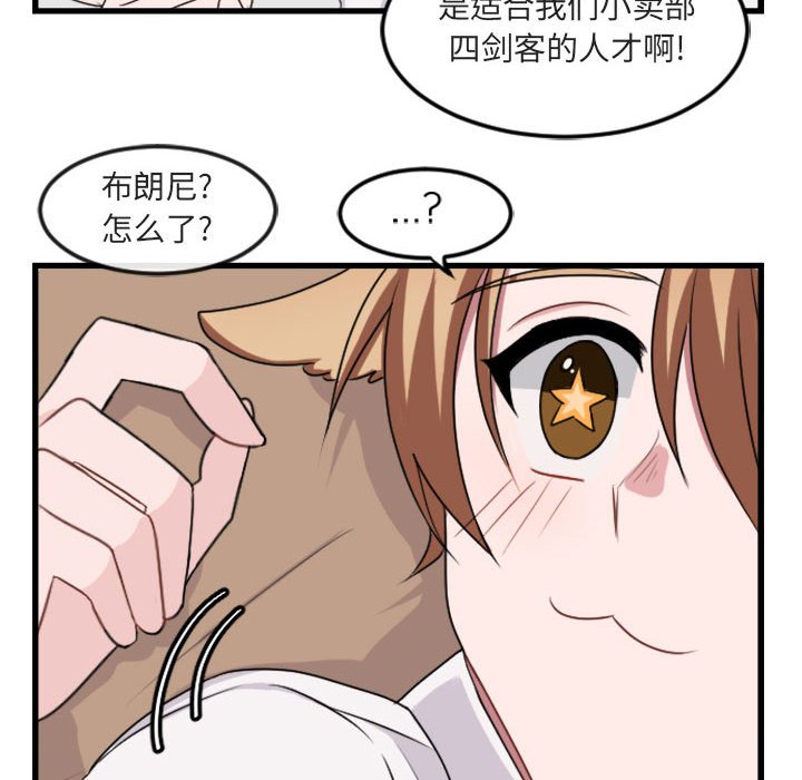 第4話 - 第57张