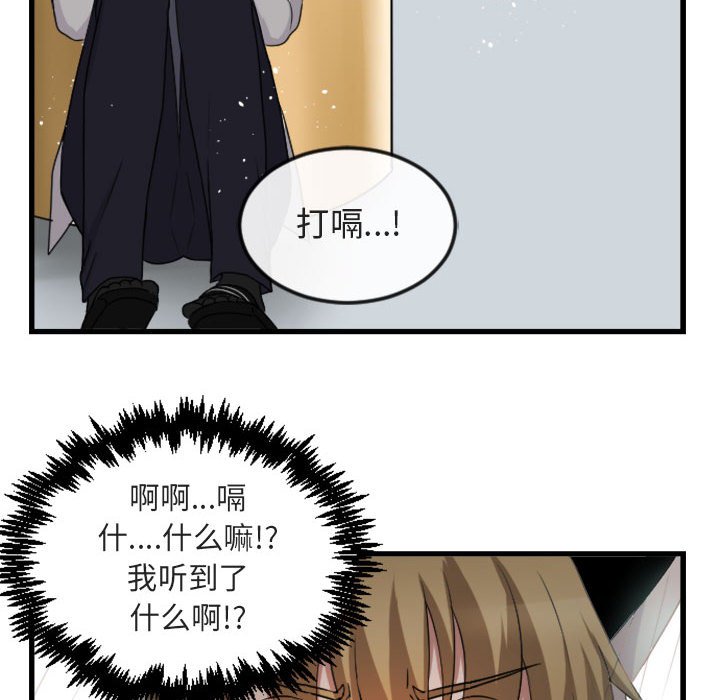 第4話 - 第59张