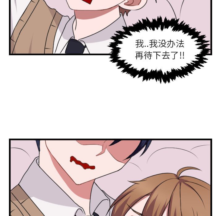 第4話 - 第6张