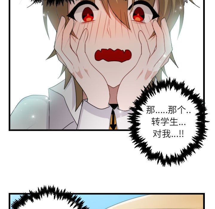 第4話 - 第60张